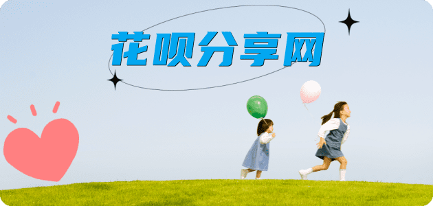 烟台九江信用卡接单平台☀️诚信信用卡24小时在线靠谱商家推荐
